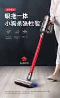 天猫双11正式开启:小狗吸尘器抢购指南
