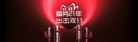 天猫双11正式开启:小狗吸尘器抢购指南