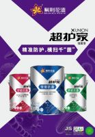 10月24日让爱不再流浪，紫荆花“刷安心 一同萌”即将引爆泉城济南！