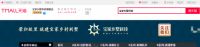 怎么在天猫、京东网购一栋农村小别墅