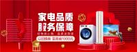 史上最简单以旧换新 一键下单10亿补贴最高抵可1000元
