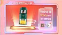 “全息邓伦”面对面约会！九阳×天猫双11“萌潮厨房”预售开启啦