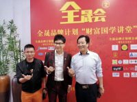 共谋发展 艺高洗碗机加入全晟品牌计划