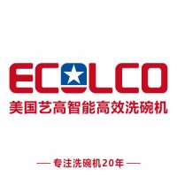 共谋发展 艺高洗碗机加入全晟品牌计划