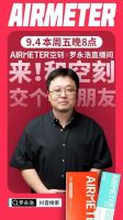 罗永浩直播间微博双重力荐 探索空刻意面的美味秘籍