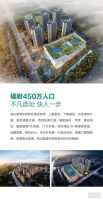 福清东区斥资25亿元项目正式登陆！