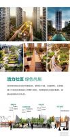 福清东区斥资25亿元项目正式登陆！