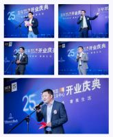 【百年德国卫浴中心】暨百年翠丽2019设计师之夜盛大启幕