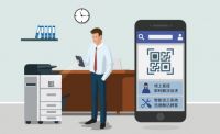震旦集团成立55周年 启动智能办公新未来