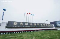 获中国前十地产商青睐！安吉尔成高端住宅净水器首选