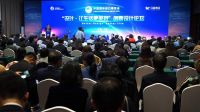 月星集团助力进博会，创新设计论坛聚焦美好生活