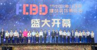 月星集团助力进博会，创新设计论坛聚焦美好生活
