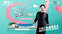 蜜月喜临门|喜欢你，爱一生，喜临门喊你为爱告白！