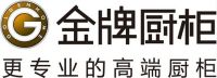 志邦、金牌、尚品宅配纷纷更改经营范围