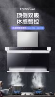 畅爽沐浴、自在由我，法迪欧爆款电热水器双十一好价提前享