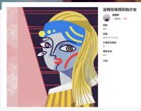 看阿里“大艺术家计划”，如何激活家居原创设计赛道
