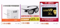 双11优惠力度有多大?当贝D3X同型号投影仪价差400?买错你就入坑了