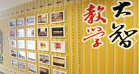 大智教育推出《2021年综合评价招生备考指南》，助力考生备考