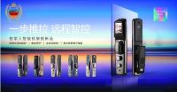 思爱普智能门锁 | 家庭守护第一关卡！