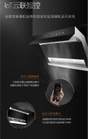 COLMO成就厨房美学 S72穹翼烟机缔造极净无烟新时代