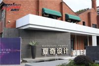 中国家装TOP100品牌行 | 走进无锡领军装企 加速品牌家居渠道布局