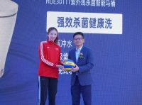 女排冠军丁霞助阵，惠达卫浴南昌香江旗舰店盛大开业！