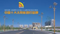 佛山文联照明 争做21世纪智慧地标亮化领跑者