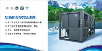 高美多源热泵型冷水机组 彰显高品质、高价值优势