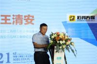 快讯 | 第二十一届水头石博会暨石设计周新闻发布会&动员会今日召开（内附倡议书）