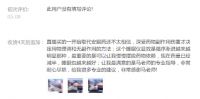 严重失眠怎么办？心诺即眠睡眠仪，大学新生的“定心丸”