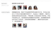 严重失眠怎么办？心诺即眠睡眠仪，影帝张晨光的靠谱“助眠师”