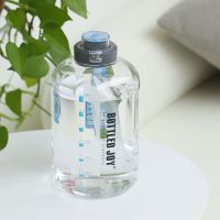 运动水壶哪个牌子好？BOTTLED JOY水壶，健身达人必备单品