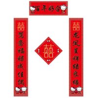 2020年结婚对联大全 2020年新婚对联大全精选