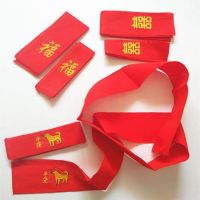 北方结婚压腰什么意思 结婚压腰钱怎么给