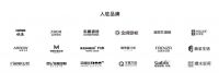 三维家与躺平制造强强联手 全面推动家装产业数字化升级