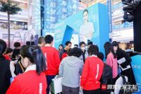 网易直播丨吴敏霞来了!  助阵顾家全屋定制GOOD联盟发布会