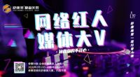就是这么炫！舒康美首届抖音大赛火爆开启！丰厚奖品等你“抖”回家！