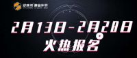 就是这么炫！舒康美首届抖音大赛火爆开启！丰厚奖品等你“抖”回家！
