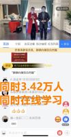 心系武汉抗击疫情 ，舒康美在行动
