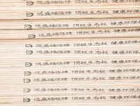 远盛福临生态板，让你的家更有安全感