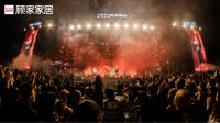 “享多了吧”，一起跳舞呀，顾家家居×不止西湖音乐节元气来袭！