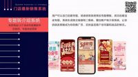 墙布行业门店销售新系统