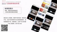 墙布行业门店销售新系统