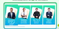 美好生活健康+|聚众之智引领家居“健康+”新风尚