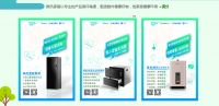 美好生活健康+|聚众之智引领家居“健康+”新风尚