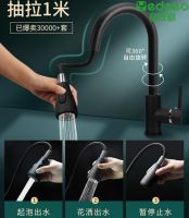 意狄讴石英石水槽带你领略“新石器时代”