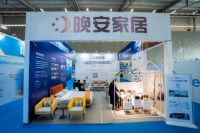 2020“长沙产博会”启幕 晚安家居集团助力品质长沙建设