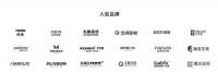 三维家与躺平智造强强联手，全面推动家装产业数字化升级