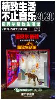 是什么吸引千万级网红，在诺贝尔精致生活馆流连忘返？！