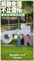 是什么吸引千万级网红，在诺贝尔精致生活馆流连忘返？！